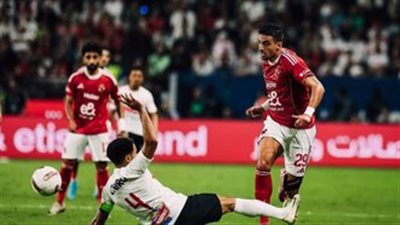 الزمالك والأهلي    