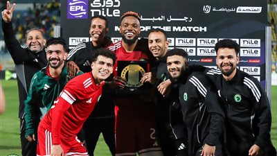 مودرن سبورت    