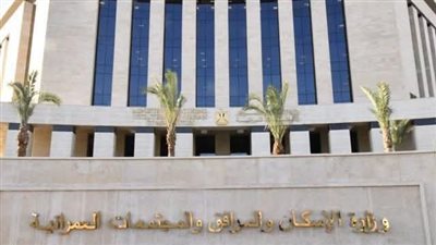 الإسكان