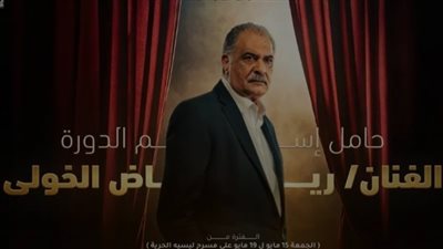 مهرجان المسرح العالمي     