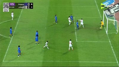 نتيجة ماتش الزمالك اليوم.. ملخص اهداف ونتيجه مباراة الزمالك     