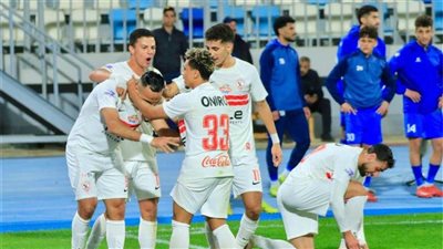 الزمالك    