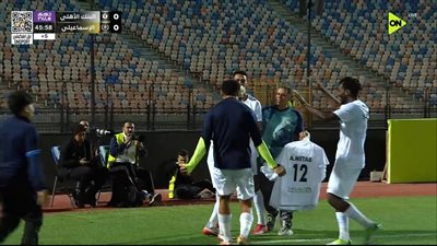 الاسماعيلي.. ملخص ونتيجه واهداف مباراة الإسماعيلي والبنك الأ    