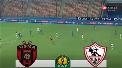 ماتش الزمالك اليوم.. انطلاق مباراة الزمالك واتحاد العاصمة ال    