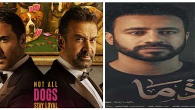 أفلام عيد الأضحى 2026