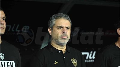 معتمد جمال مدرب الزمالك    