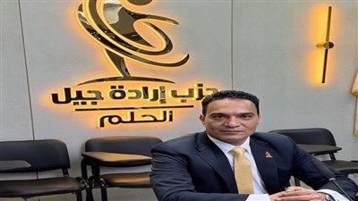 إبراهيم ضيف نائب رئيس حزب إرادة جيل