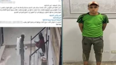 المتهم    