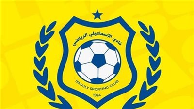 اللجنة المعينة لإدارة الإسماعيلي تؤكد تمسكها بالاستقالة الجم    