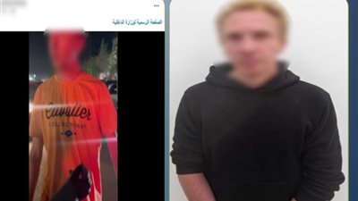 المتهم بالتحرش    