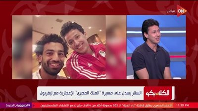 عمرو جمال مهاجم الأهلي السابق وحرس الحدود الحالي    