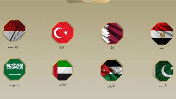 بيان مشترك     
