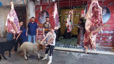 عيد الاضحى 