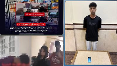 المتهم 