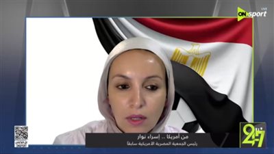 إسراء نوار    