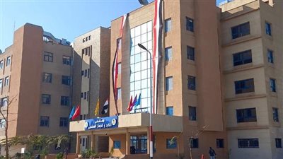 جامعة المنيا 