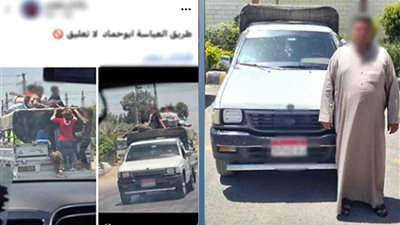 ضبط سائق    