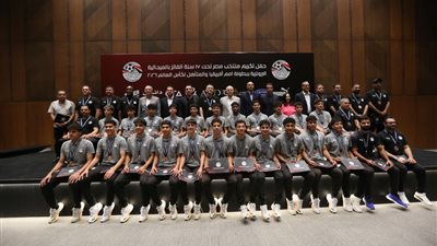 اتحاد الكرة يكرّم منتخب الناشئين بعد التتويج ببرونزية أمم أف    