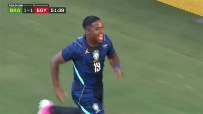 البرازيل ضد مصر.. إندريك يسجل الهدف الثاني لمنتخب البرازيل ف    