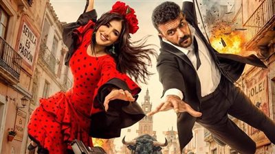 فيلم شمشون ودليلة 