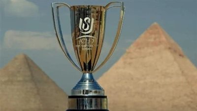 كأس عاصمة مصر    