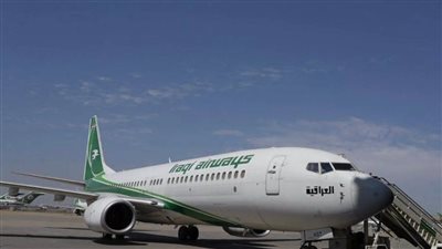 طائرة تابعة للخطوط الجوية العراقية     