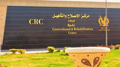 النيابة العامة    
