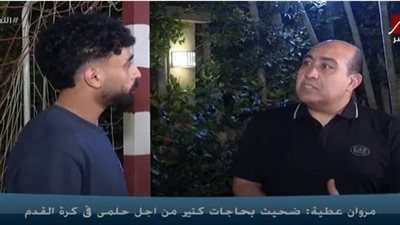 مروان عطية    
