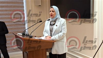 نسرين عمر    