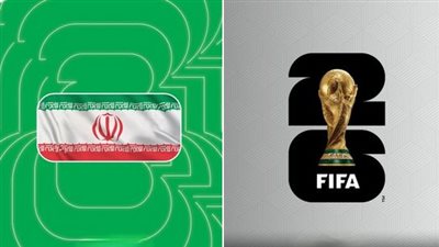 تهديدات سيبرانية تثير القلق قبل انطلاق كأس العالم 2026    