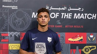 أحمد أمين أوفا لاعب البنك الأهلي    