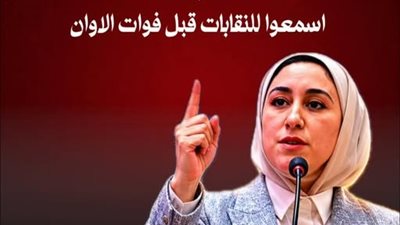 صافيناز طلعت    