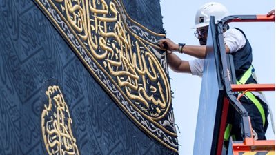مراسم استبدال كسوة الكعبة     