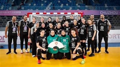 قائمة منتخب مصر للشابات لكرة اليد المشاركة في بطولة العالم ب    