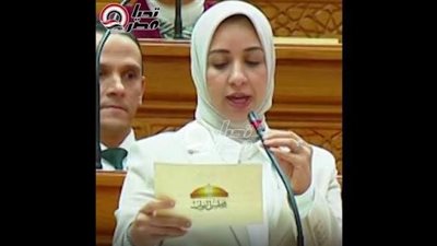 الدكتورة أسماء قدورة عضو صحة النواب     