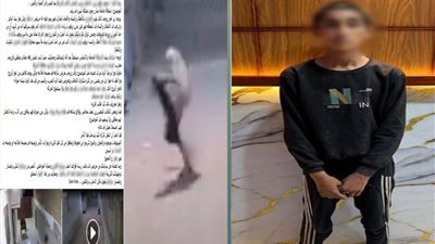 ضبط مضطرب نفسيا    