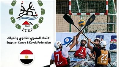 بطولة الجمهورية للكانوي بولو 2026     