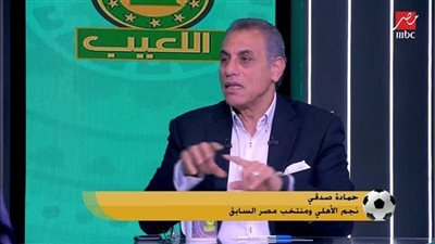 حمادة صدقي نجم الأهلي السابق    