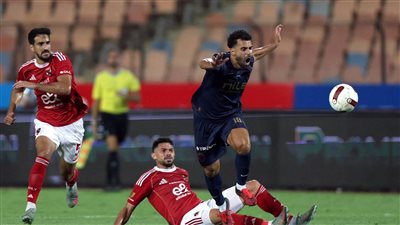 الأهلي والزمالك    
