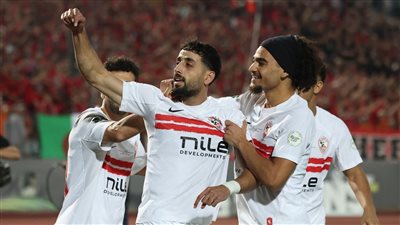 الزمالك     