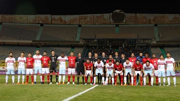 الأهلي والزمالك