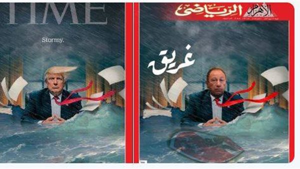 الغلاف الأزمة