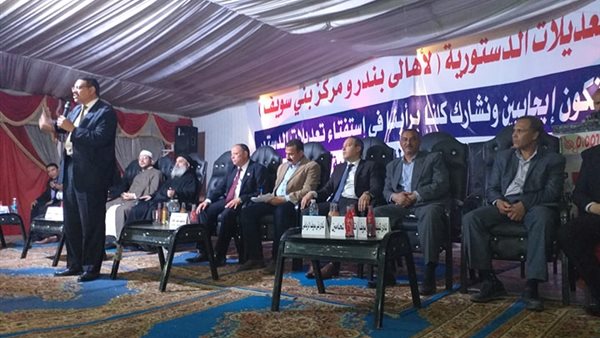 صورة من المؤتمر