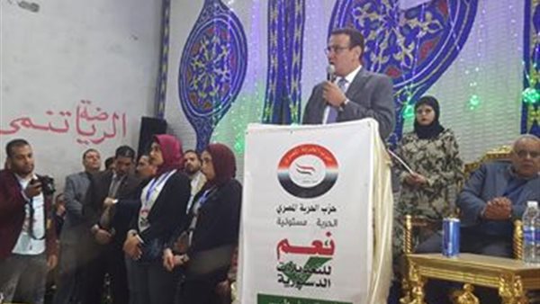 جانب من المؤتمر