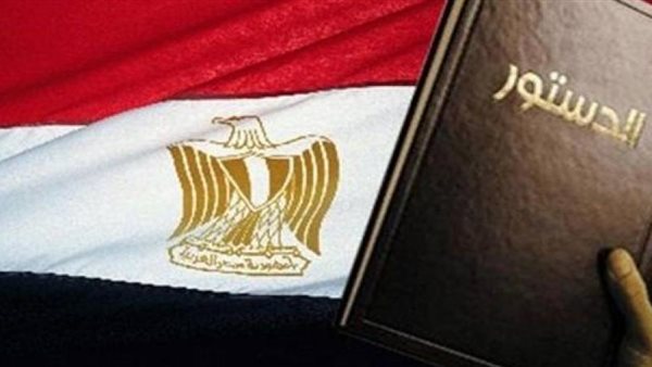 دستور مصر