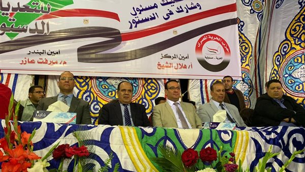 جانب من المؤتمر