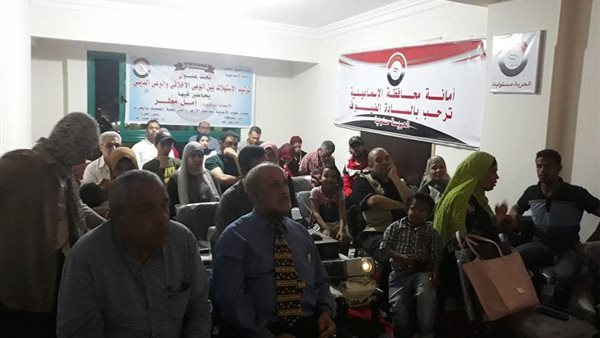 جانب من الندوة