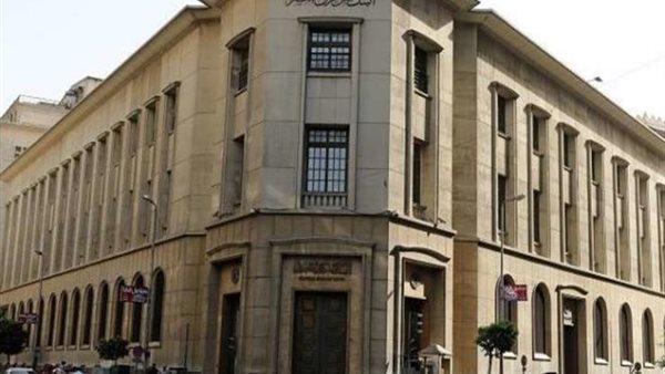 البنك المركزي