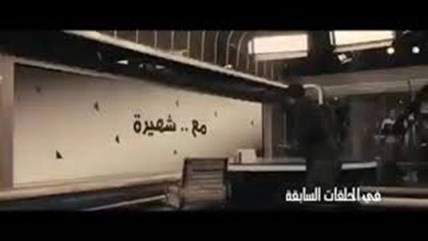 مسلسل كلبش 3