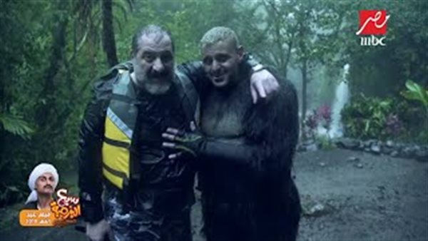 رامز في الشلال